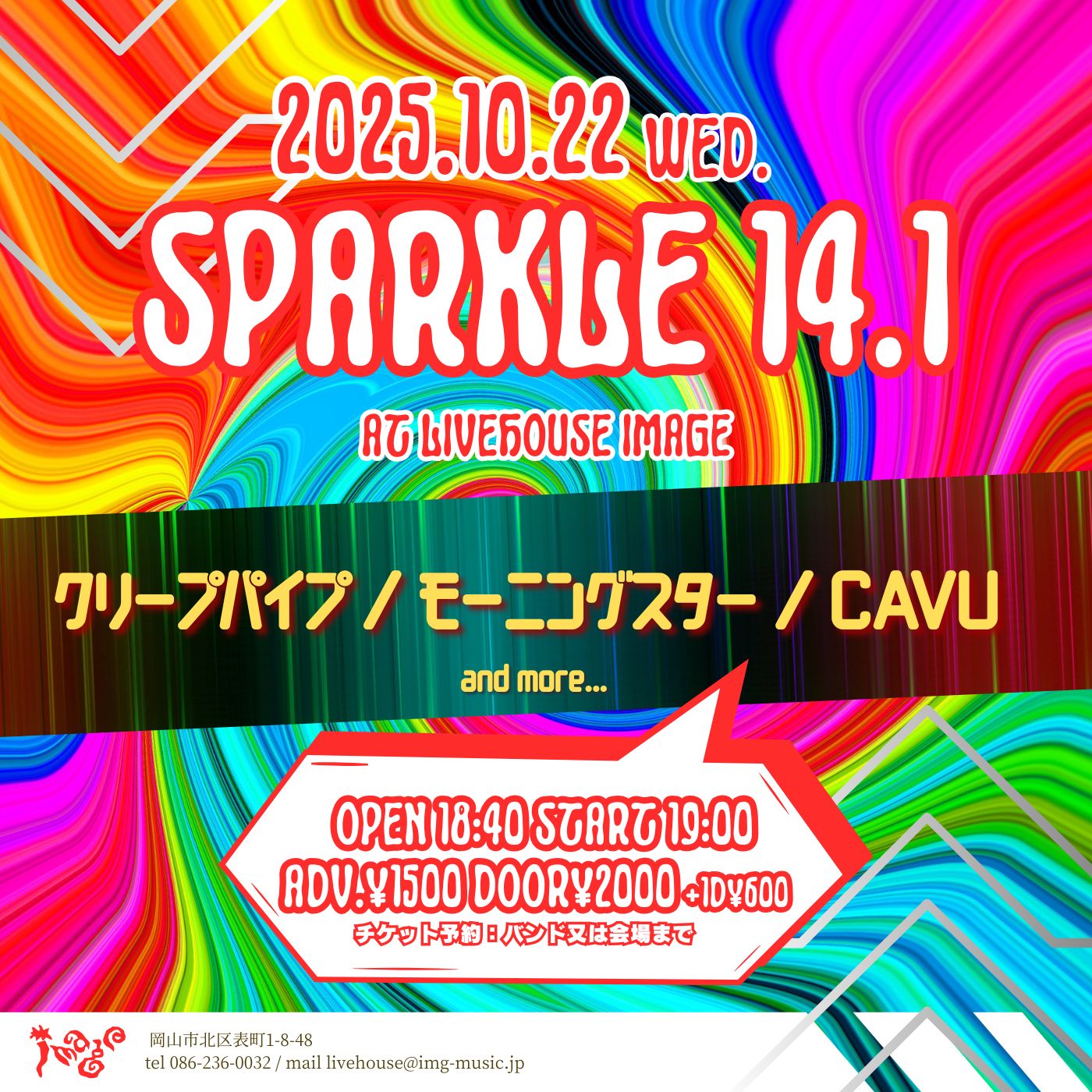 sparkle14.1