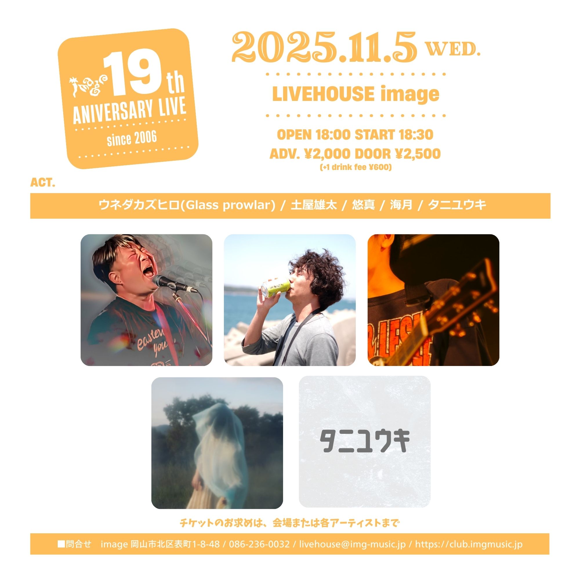 Image 19th aniversary live