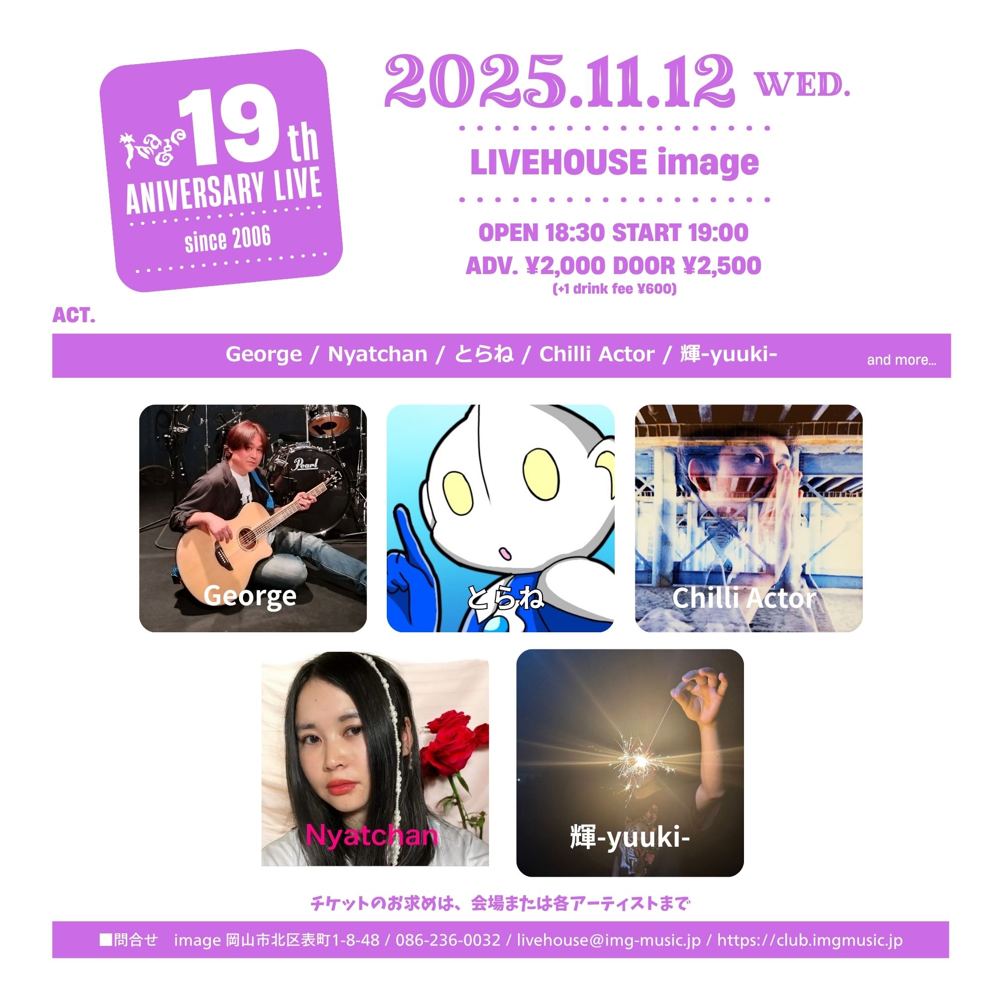Image 19th aniversary live