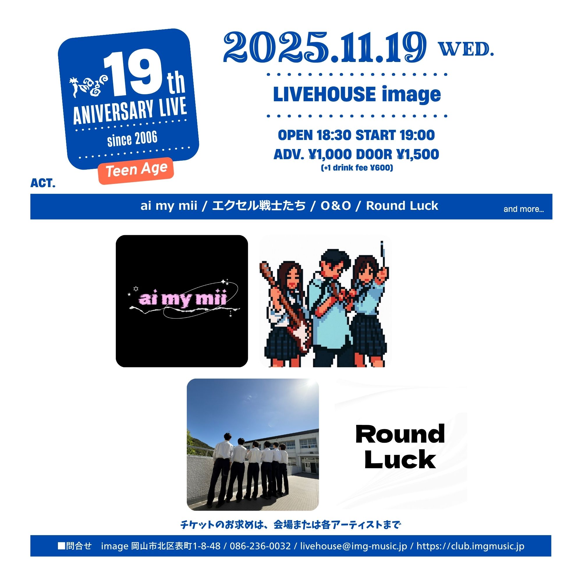 Image 19th aniversary live