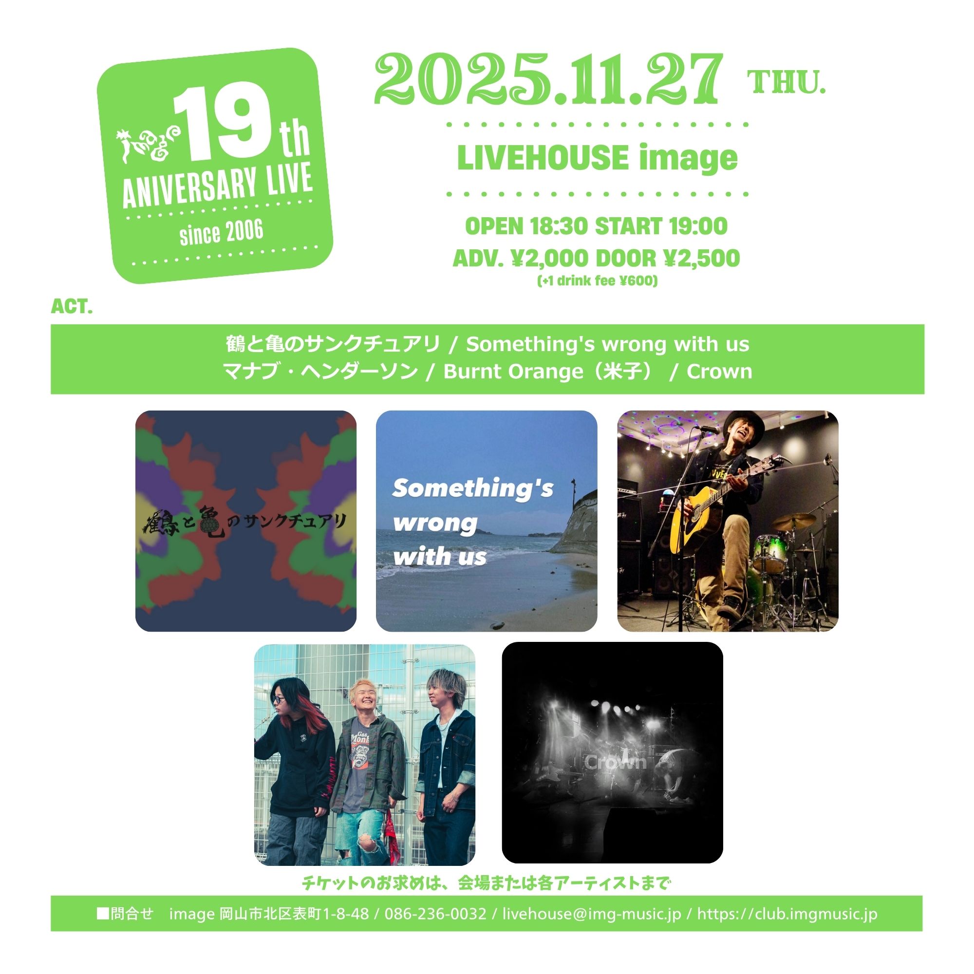 Image 19th aniversary live