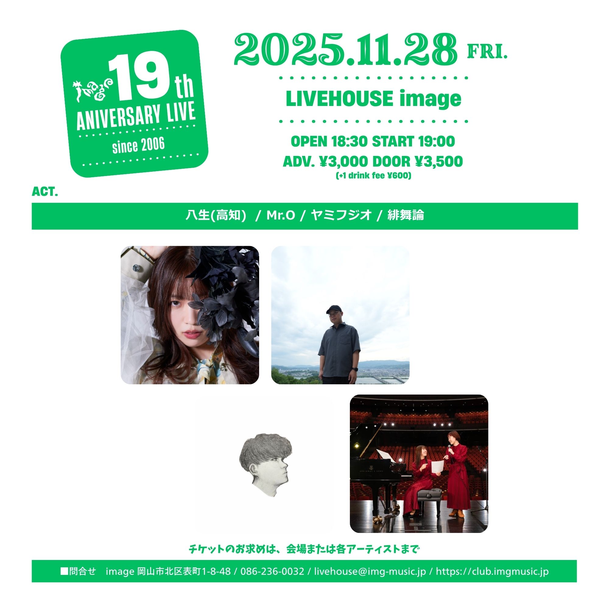Image 19th aniversary live