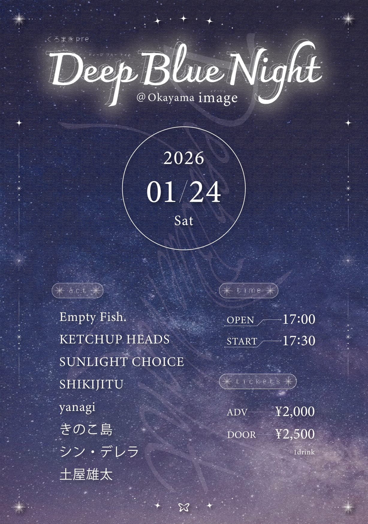 Deep Blue Night