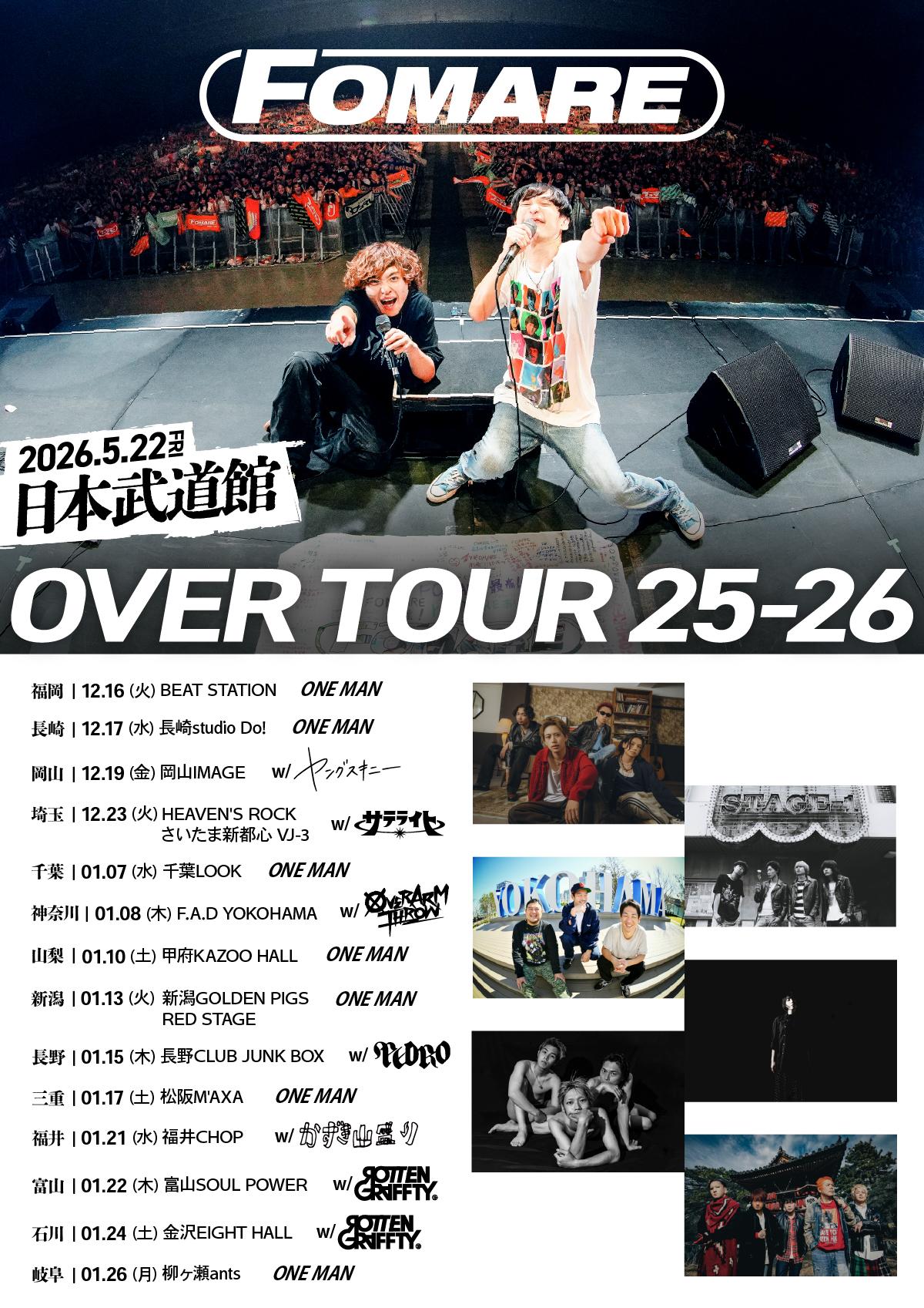 OVER TOUR 25-26