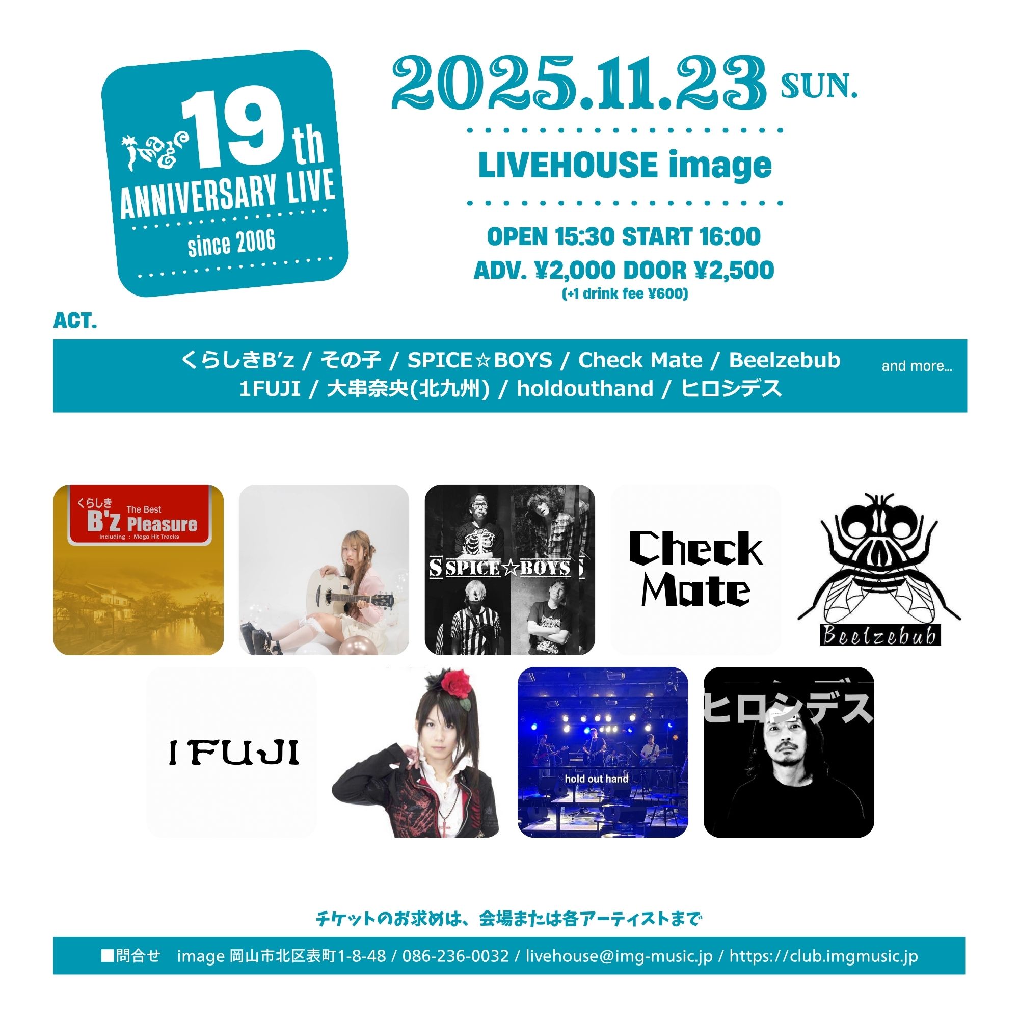 Image 19th anniversary live