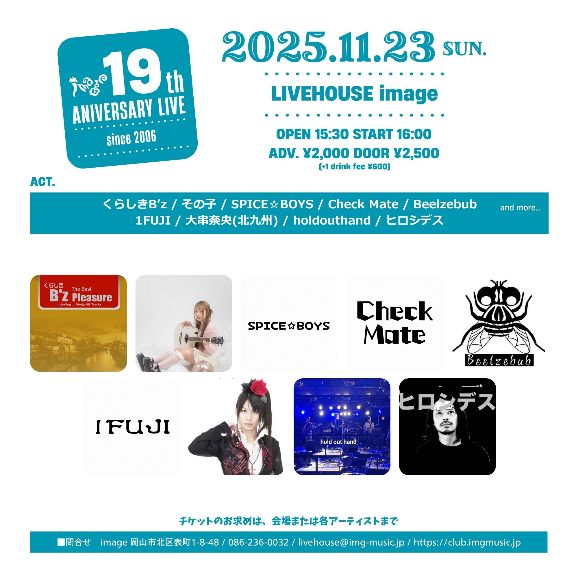 Image 19th aniversary live