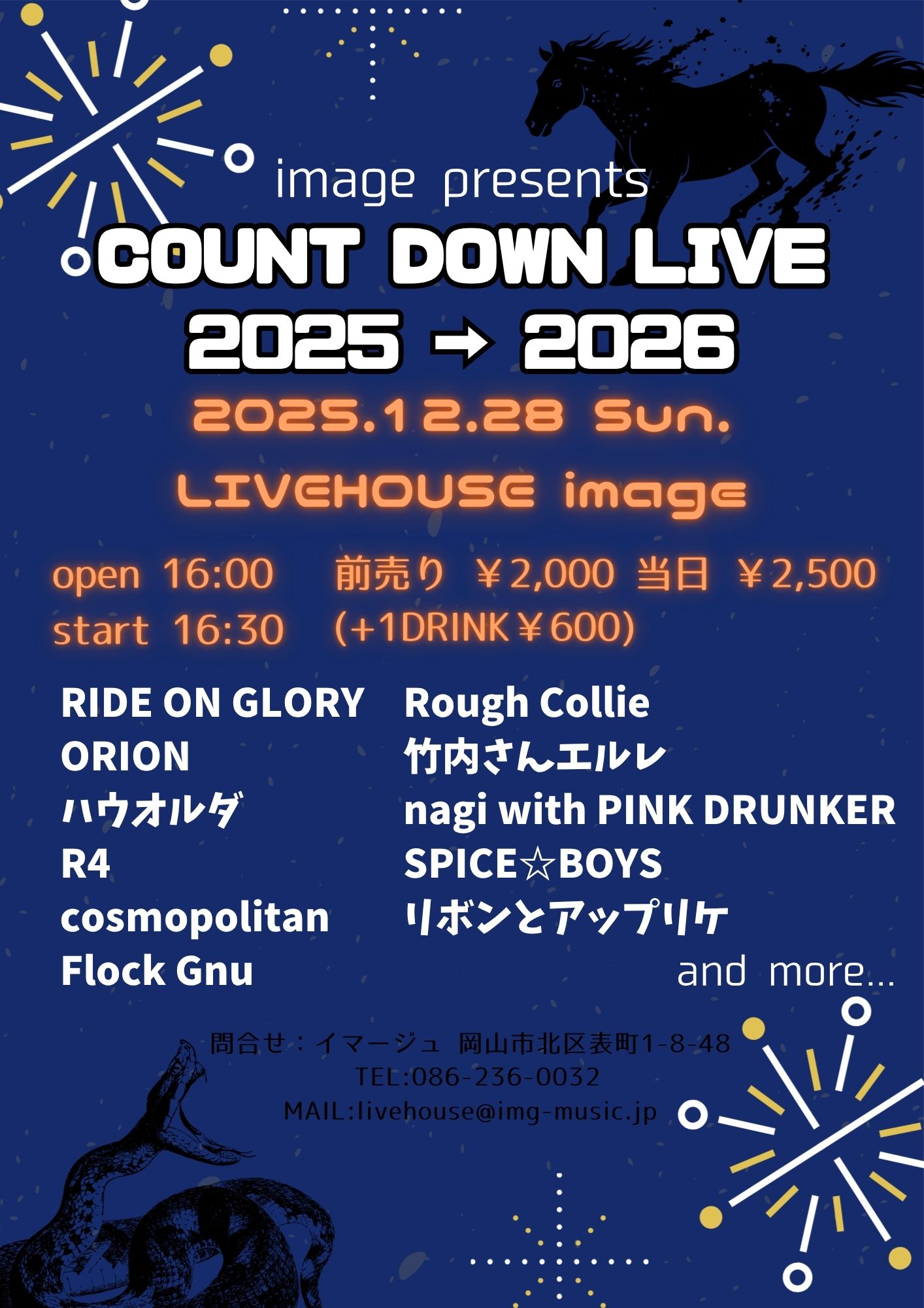 image presents COUNT DOWN LIVE 2025 → 2026
