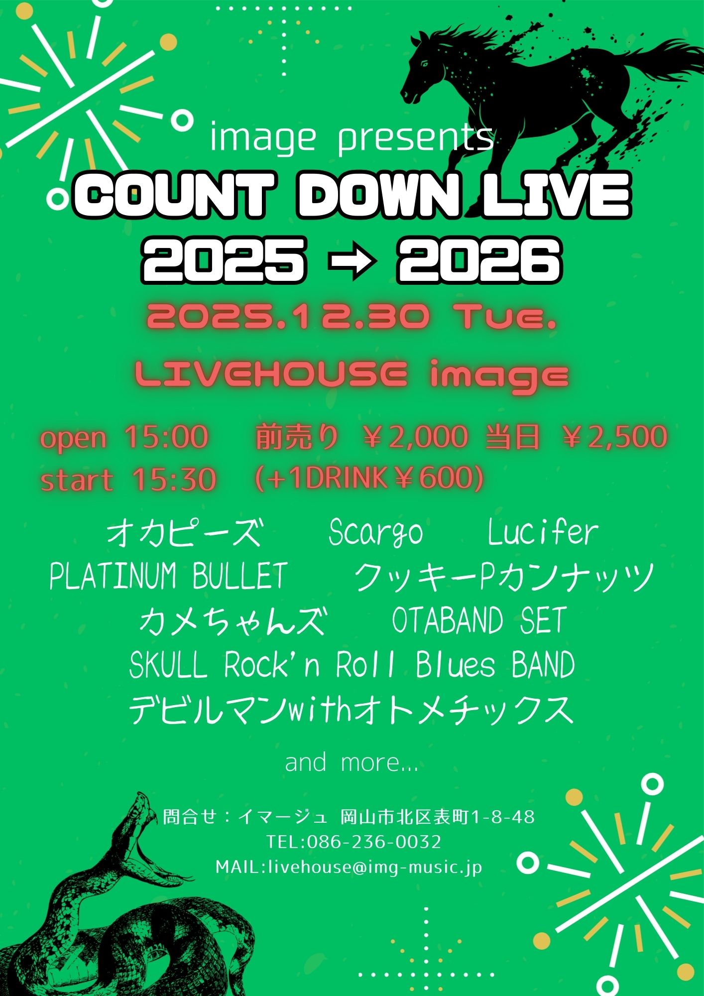image presents COUNT DOWN LIVE 2025 → 2026
