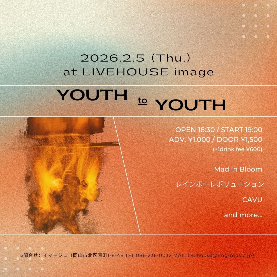 YOUTH TO YOUTH