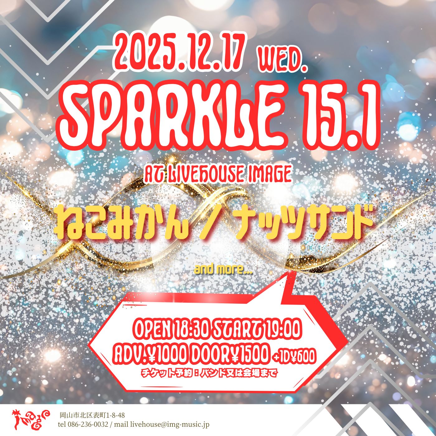 sparkle15.1