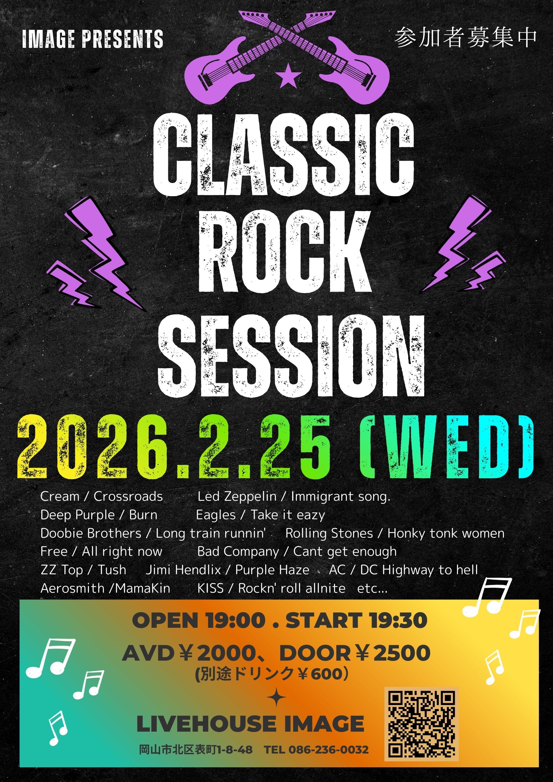 Classic Rock Session!!