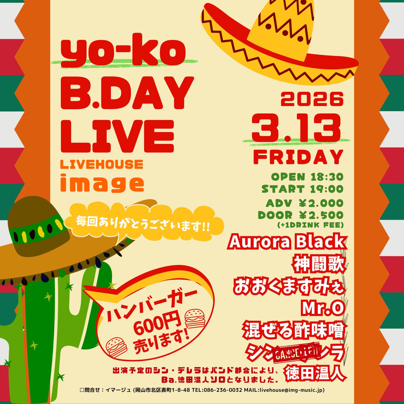 yo-ko B.DAY LIVE