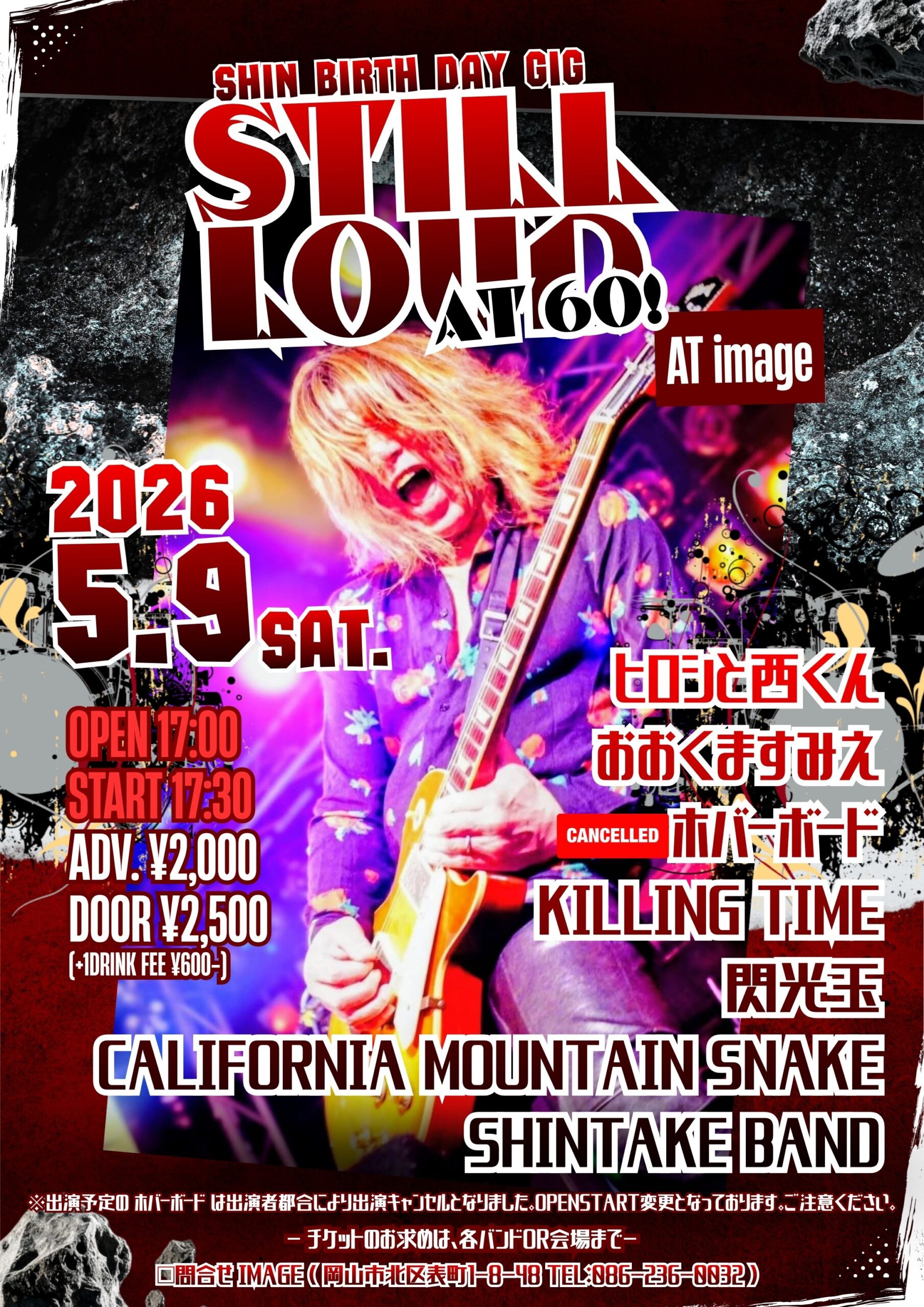 SHIN.Birthday GIG "Still Loud at 60!"