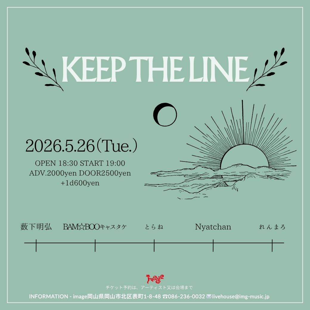 Keep the Line
