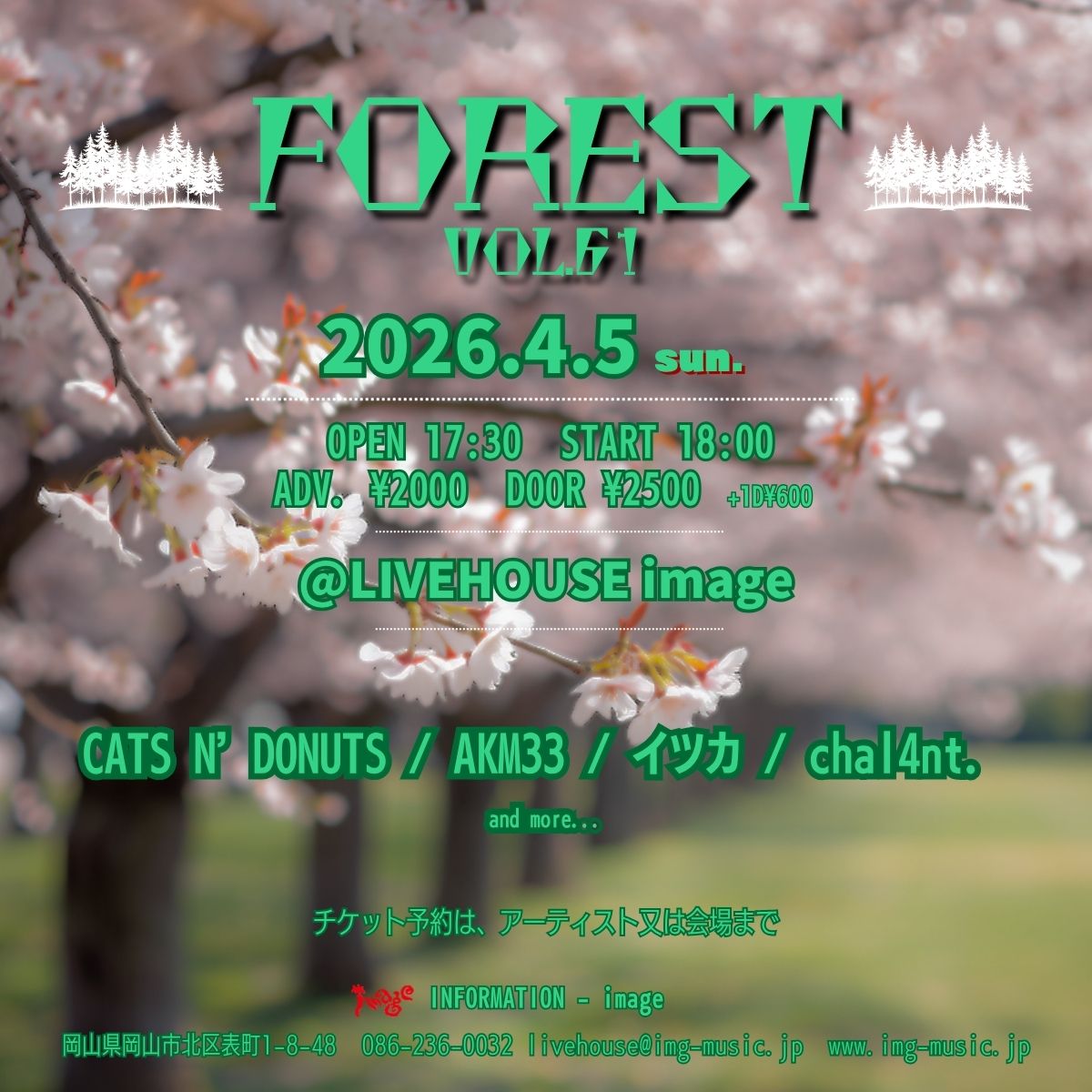 FORESTvol.61
