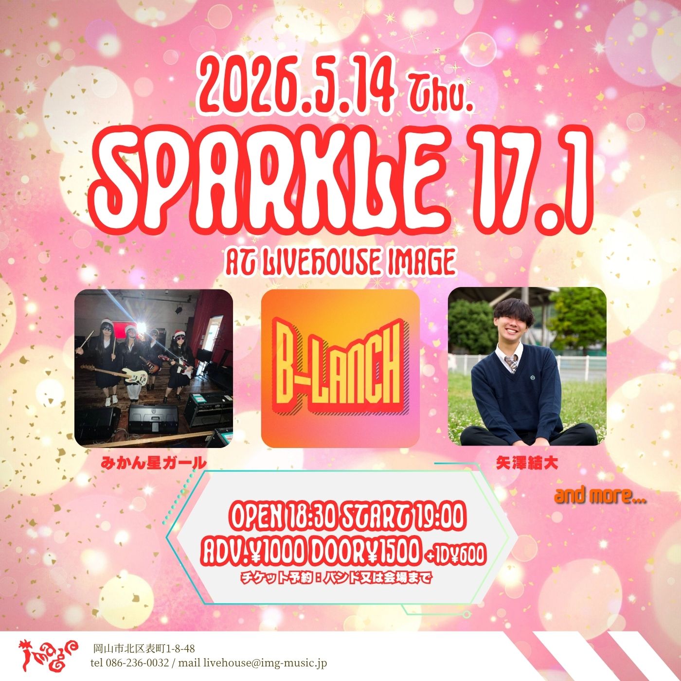 sparkle 17.1