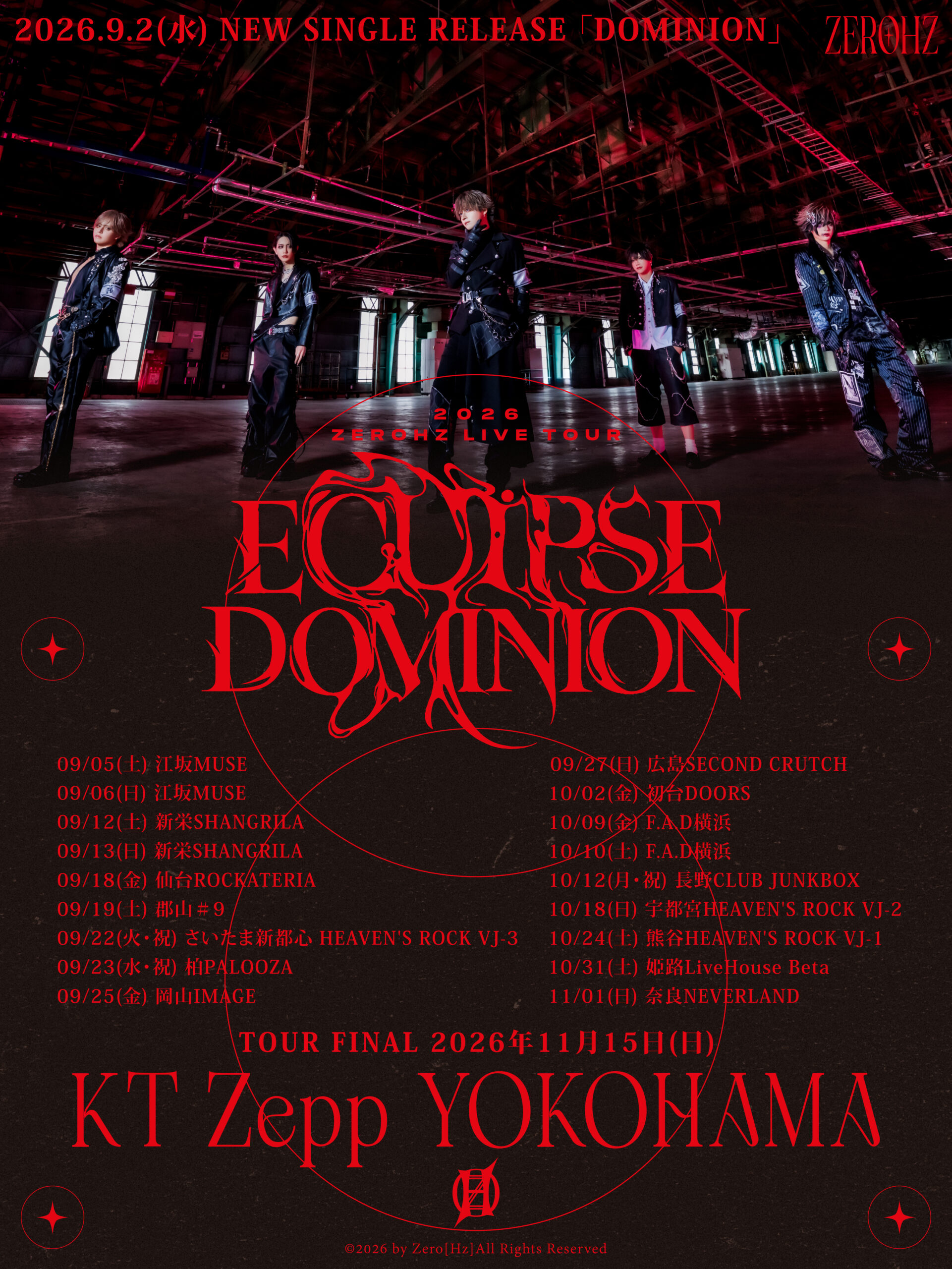 ZEROHZ LIVE TOUR 2026 "ECLIPSE DOMINION"
