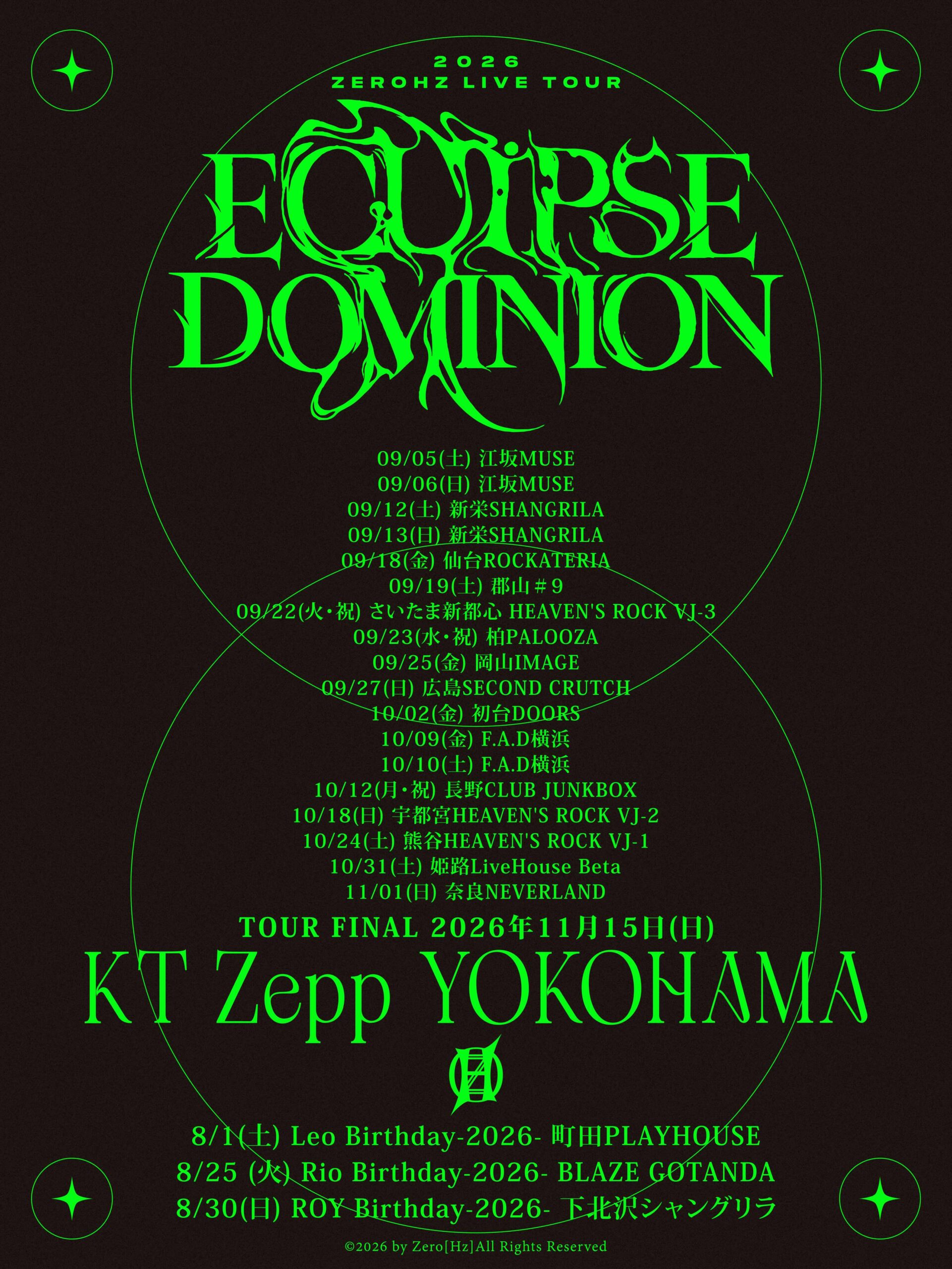 ZEROHZ LIVE TOUR 2026"ECLIPSE DOMINION"