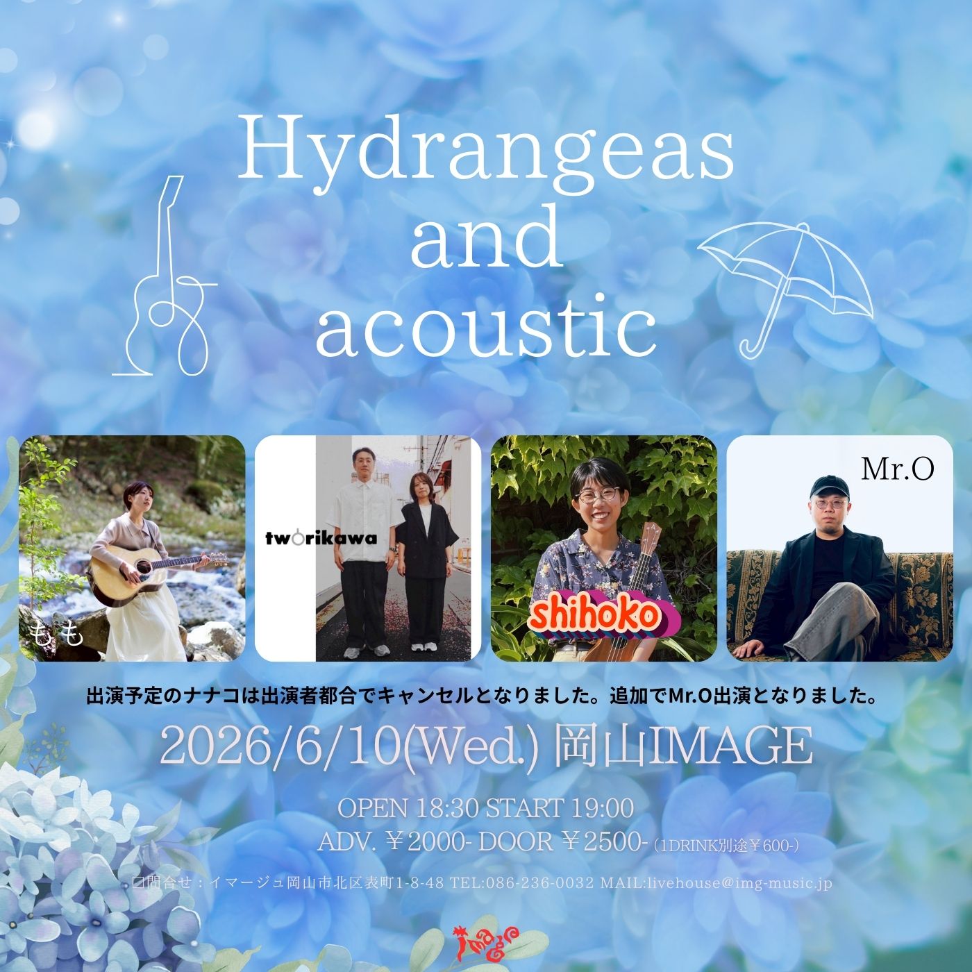 Hydrangeas and acoustic