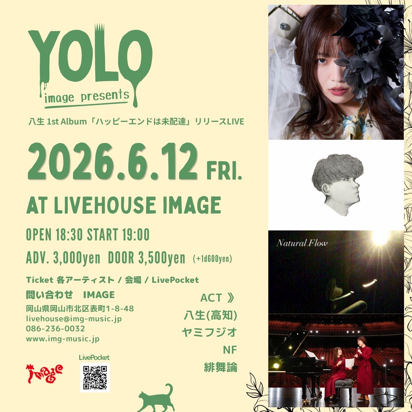 image pre. yolo 八生 1st Album「ハッピーエンドは未配達」リリースLIVE