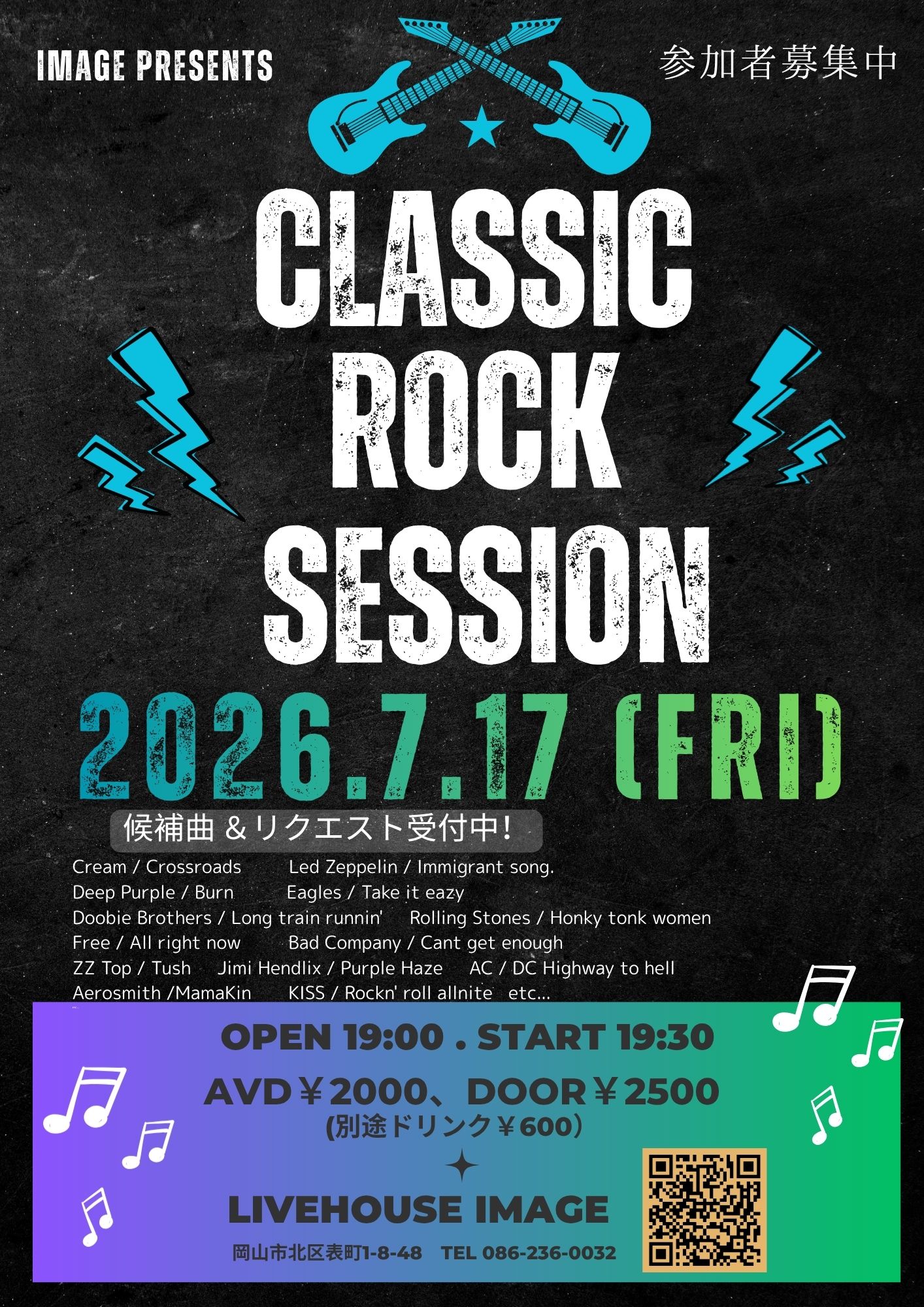 Classic Rock Session!!