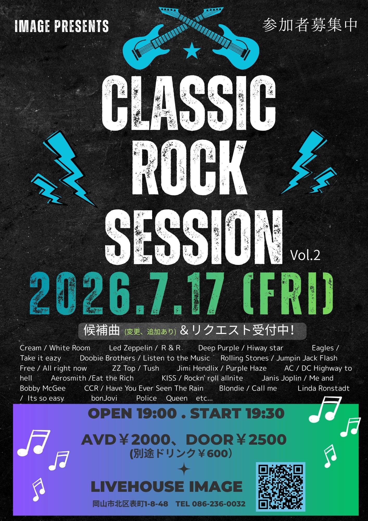 Classic Rock Session!!
