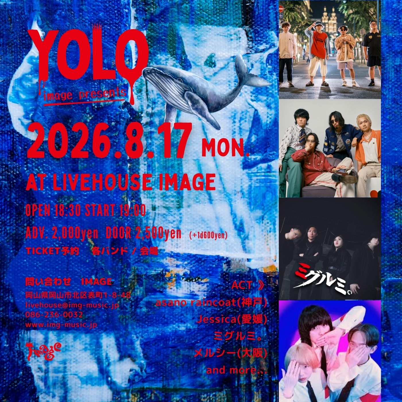 image pre. yolo