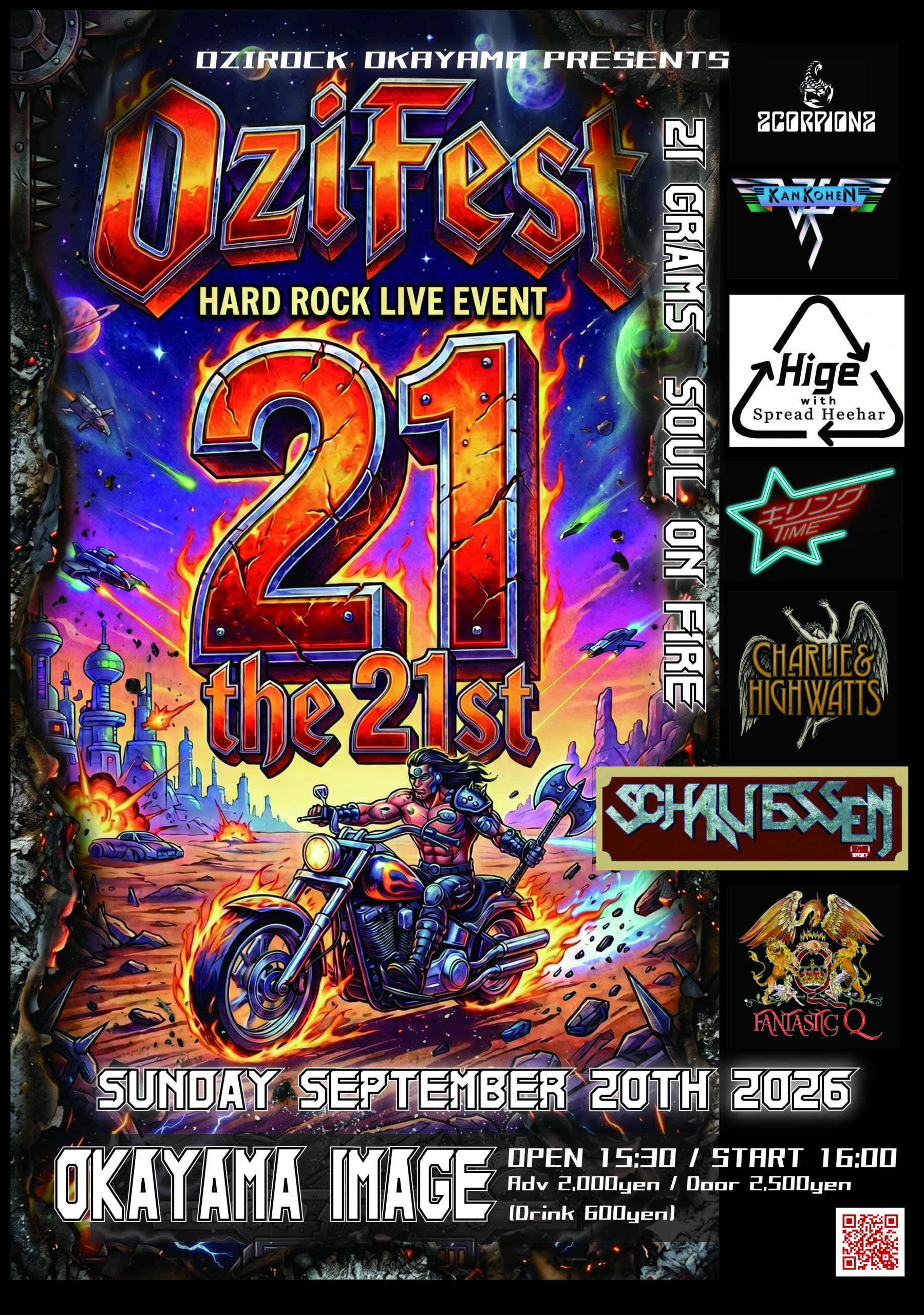 OziFest the 21th “21 Grams Soul on Fire”