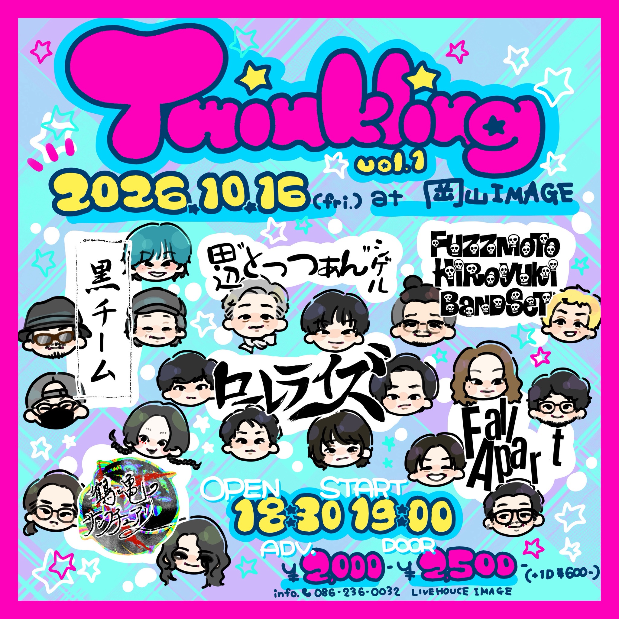 Twinkling vol.1