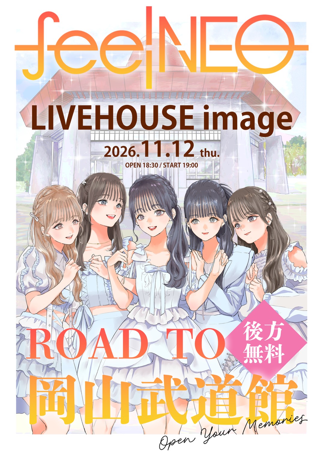 feelNEO ROAD TO 岡山武道館 Vol.1