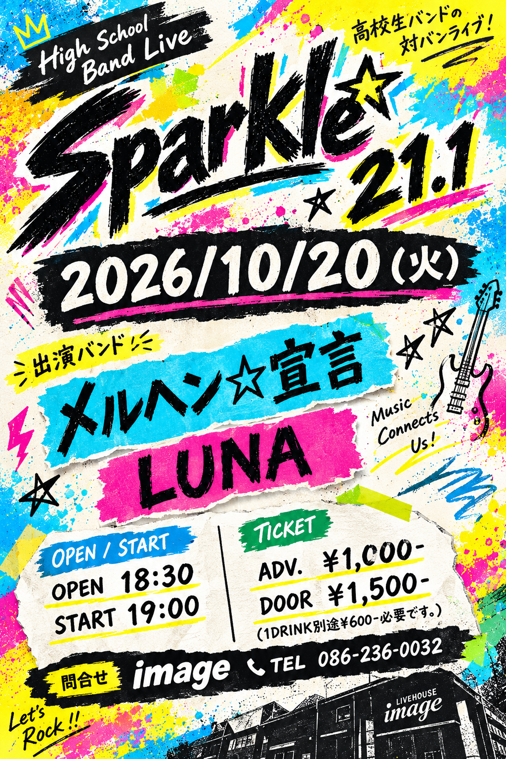 Sparkle 21.1